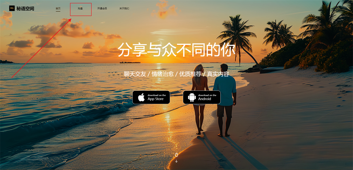 秘语空间破解版合集｜全站VIP资源永久免费